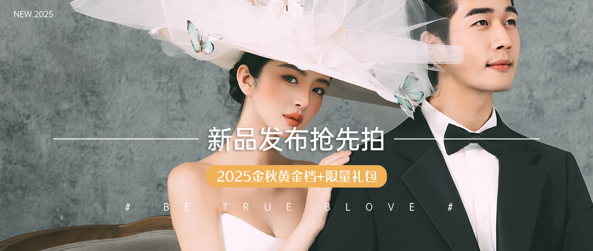 2025ŷ-ʽ