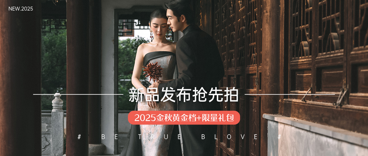 2025ŷ-ʽ԰